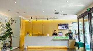 Green Tree Inn Henan Jiyuan Tiantan Road Xinyao Plaza - 1