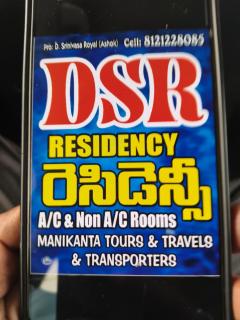 Dsrresidency - 1