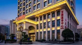 Vienna Hotel Henan Xinyang East Zone of Central Hospital - 2