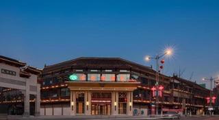 Vienna Hotel Guizhou Liupanshui Shuicheng Ancient Town - 7