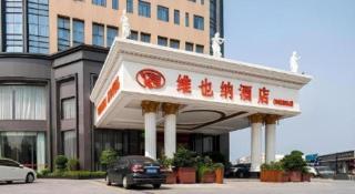 Vienna Hotel Guangdong Dongguan Chengnan Station - 4