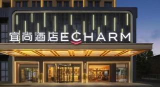 Echarm Hotel Changsha Huanghua Airport - 9