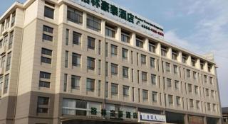 GreenTree Inn Shandong Heze Caoxian Zhuangzhai Town Oriental Times City Business Hotel - 3
