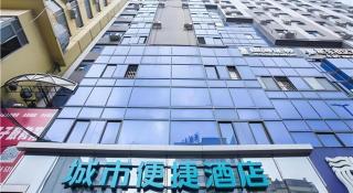 City Comfort Inn Nanning Normal University Mingxiu Metro Station - Nanning - 5