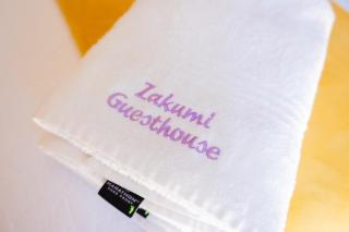 Zakumi Guesthouse - 4