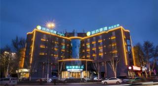 City Comfort Inn Yuzhou Yuwang Square - 9