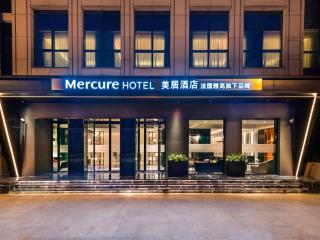 Mercure Shanghai Yu Garden On the Bund - 5 mins taxi to Nanjing Road and Bund - Shanghai - 0