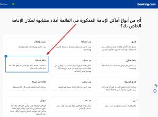 نور الصباح - 1