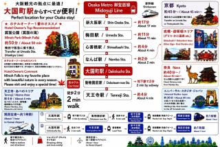 Hotel Racine Namba - 3