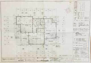 Hamachidesu - Vacation STAY 15817 - 8