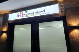 Via Shri Rawat Kunj - 0