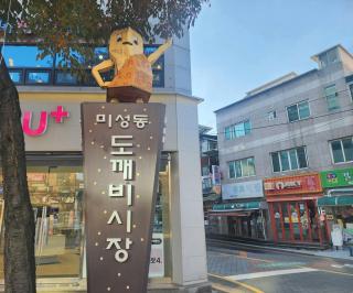 쉼스테이 - 2