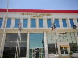 فندق الجادل Al Jadel Hotel - 1