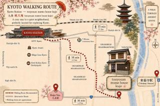 桃夭庵 touyouan momo house kujo 一棟貸切 - 6