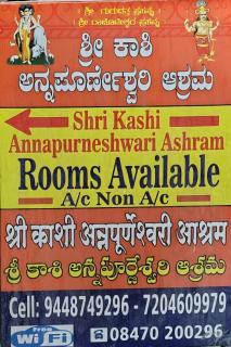 Shri Kashi Annapoorneshwari T - 3