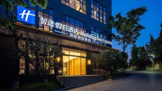 Holiday Inn Express Kunming Horti-Expo Garden by IHG - 8