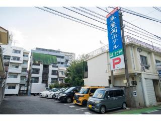 SUIHOKAKU HOTEL - Vacation STAY 49752v - 7