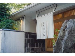 SUIHOKAKU HOTEL - Vacation STAY 49752v - 2