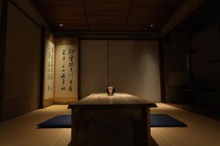 京都　水凪庵　Kyoto Mizunagian - 4