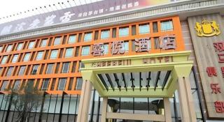 Cheerful Hotel - Nanhai - 8