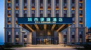 City Comfort Inn Yanji Yanbian University Department Building - 4