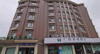 GreenTree Inn Shangrao Wuyishan Avenue Meide Yinxiang - 9