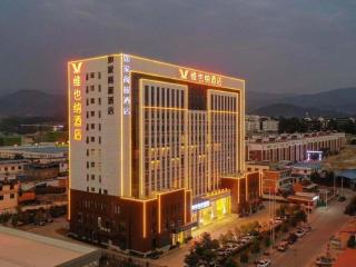 Vienna Hotel Lincang New Asia Pacific Times Square - 2