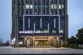 Echarm Hotel Wuhan Huashan - 1