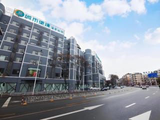City Comfort Inn Yichang Wanda Plaza Yunhe Park - 8