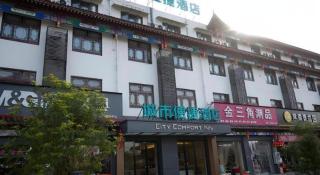 City Comfort Inn Enshi Nver Town - 9