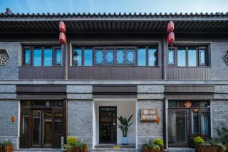 花筑南京夫子庙老门东知否民宿秦淮河景区店 - 6