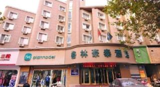 GreenTree Inn Jinan Quancheng Hotel - 9
