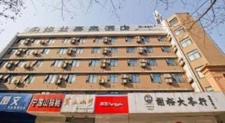 James Joyce Coffetel· Hefei Anhui Agricultural University - 3