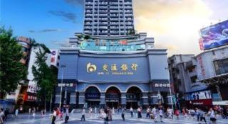 City Comfort Inn Chongqing Southwest University Beibei Metro Station - 7