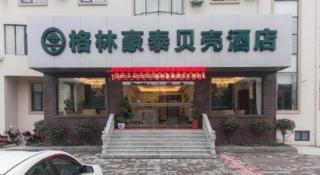GreenTree Inn Wuxi Donggang Town Donghutang Shell Hotel - 4