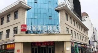 Thank Inn Hotel Jiangsu Xuzhou Pizhou People'S Square - 3