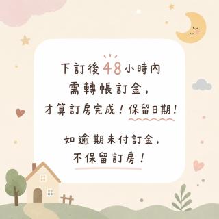 Want to Sleep - Hsia-ch'ing - 9