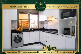 Dar Comfort Oujda قرب الجامعة - 6