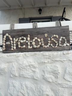 Aretousa Residence in Naoussa, Paros - 7