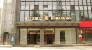 Jinjiang Inn Select Xixian New Distict Century Avenue - 1