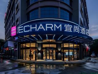 Echarm Hotel Nanning Baisha Avenue Tingjiang Interchange BBK - 7