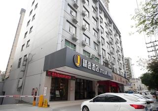 JTOUR Inn Nanning Normal University Beihu South Road Metro Station - 2