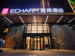 Echarm Hotel Nanning Guangxi University Xinyang Longteng District Maternal and Child Hospital - 7