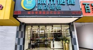 City Comfort Inn Nanning Dashatian Metro Station - 2