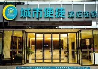 City Comfort Inn Wuzhou Bus Station - 3