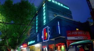 City Comfort Inn Xiangyang Laohekou 4th Middle School Bus Station - 1
