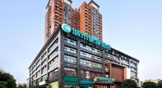 City Comfort Inn Wuhan Dream Times Baotong Temple Metro Station - 6