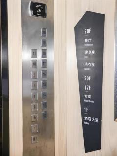 Echarm Hotel Nanjing Lishui High-speed Railway Station Wuzhou Commercial City - 5