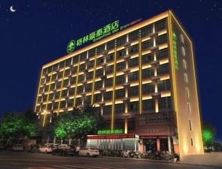 GreenTree Inn Xinxiang Fengqiu County Xingfu Road - 3