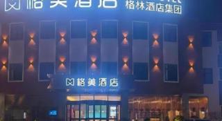 GEM Hotel Anqing Wangjiang County Economic Development Zone Fengqi Road - 1